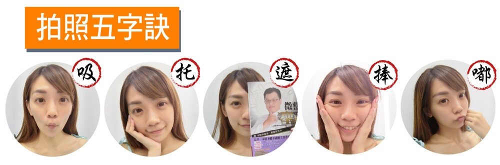 摆脱嘴边肉QUILL 8字让你不显老校园女神败部复活大作战,立新美学诊所,立新诊所,张光正,张光正医师,肉毒,SCU,3D聚左旋乳酸,童颜针,稚龄针,玻尿酸,晶亮瓷,微晶瓷,整形,微整形,手术,拉皮,拉提,强升8字拉提,三层次紧颜拉皮,缩唇,微笑唇,双眼皮,