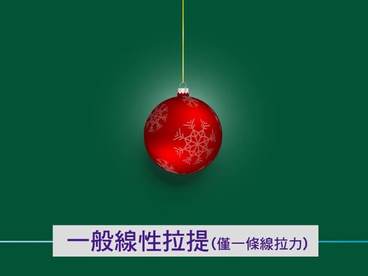 摆脱嘴边肉QUILL 8字让你不显老校园女神败部复活大作战,立新美学诊所,立新诊所,张光正,张光正医师,肉毒,SCU,3D聚左旋乳酸,童颜针,稚龄针,玻尿酸,晶亮瓷,微晶瓷,整形,微整形,手术,拉皮,拉提,強升8字拉提,三层次紧颜拉皮,缩唇,微笑唇,双眼皮,