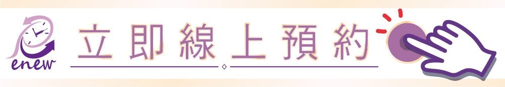 摆脱嘴边肉QUILL 8字让你不显老校园女神败部复活大作战,立新美学诊所立即线上预约